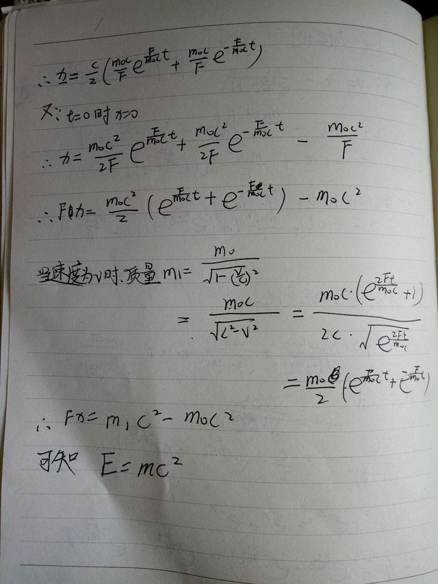 计算过程_4